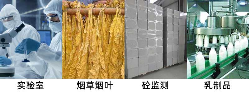 志翔領(lǐng)馭有線(xiàn)溫濕度監(jiān)測(cè)系統(tǒng)適用于實(shí)驗(yàn)室、煙草煙葉、砼監(jiān)測(cè)、乳制品等行業(yè)