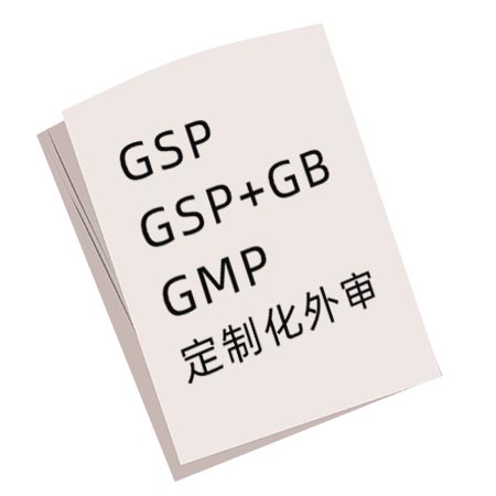 確定冷庫驗證標(biāo)準(zhǔn)